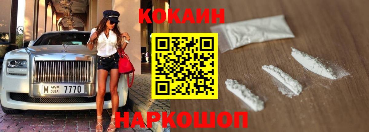 Кокаин Боливия Тольятти