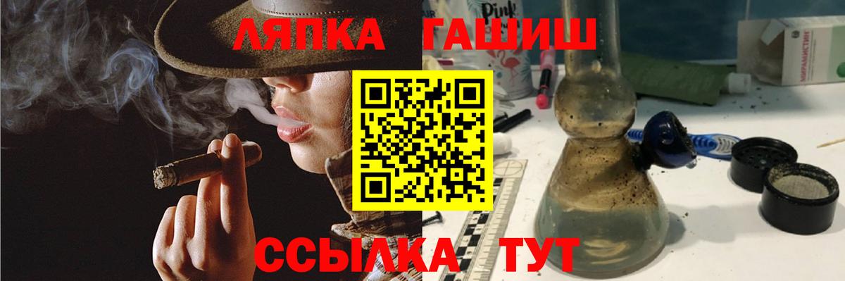 ГАШИШ гарик Тольятти
