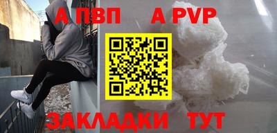 гашишное масло Конаково
