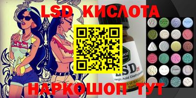 гашик Коммунар