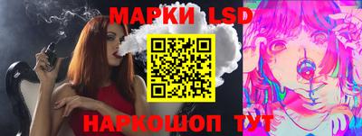 гашишное масло Конаково