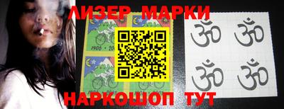 гашик Коммунар