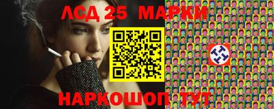 гашишное масло Конаково