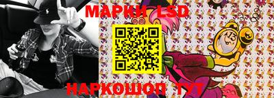 гашишное масло Конаково