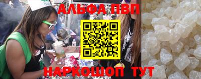 гашишное масло Конаково