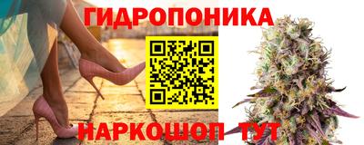 гашишное масло Конаково
