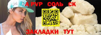 гашишное масло Конаково