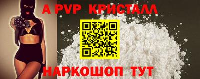 гашишное масло Конаково