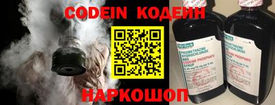 гашишное масло Конаково