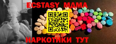 гашик Коммунар