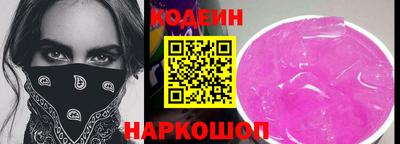 гашишное масло Конаково