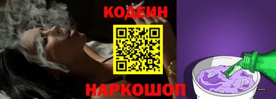 гашишное масло Конаково