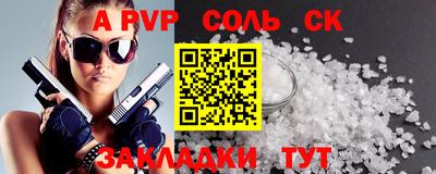 гашишное масло Конаково