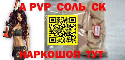гашишное масло Конаково