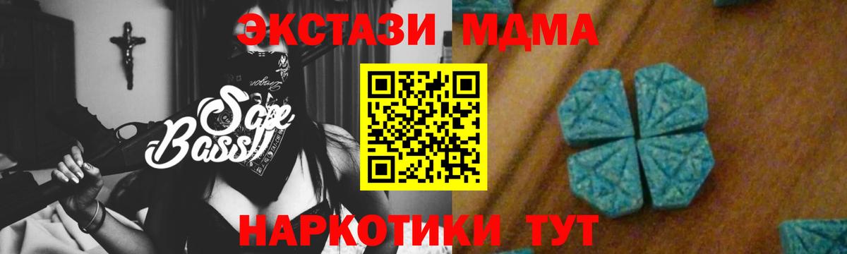 MDMA молли Тольятти