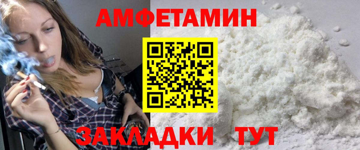 Метамфетамин винт  Вход с VPN  Тольятти 