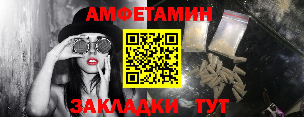 МЕТАМФЕТАМИН Methamphetamine Тольятти