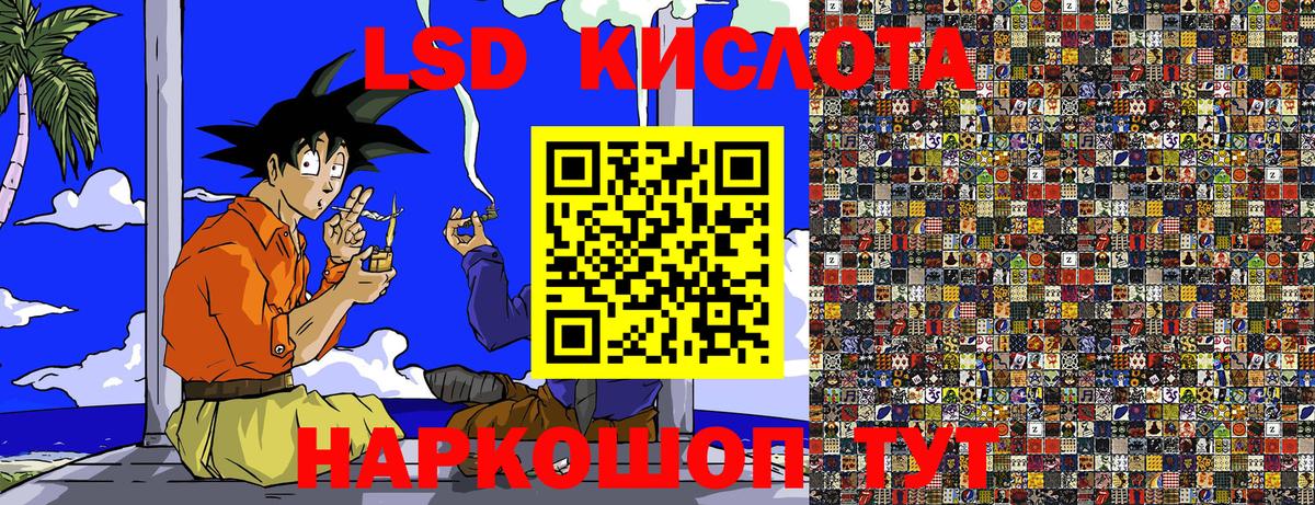 Наркотические марки 1,5мг  Вход с VPN  Тольятти  Наркотические марки 1,5мг 