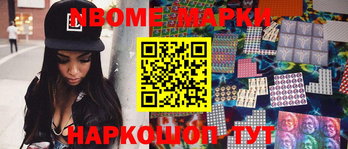 КОКАИН  Гашиш  А ПВП СОЛЬ   Тольятти  Вход с VPN  МЕФ кристаллы  Бошки Шишки  Меф 