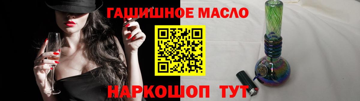 Тольятти  ТГК концентрат  Вход с VPN  Дистиллят ТГК концентрат 