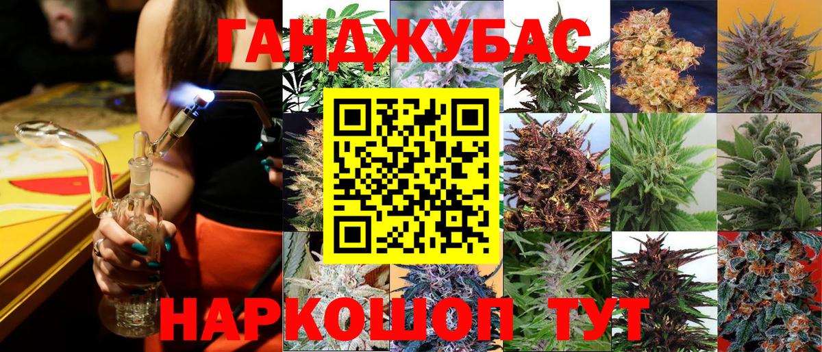 Бошки Шишки LSD WEED  Каннабис тримм  Тольятти  Шишки марихуана тримм  Вход с VPN 