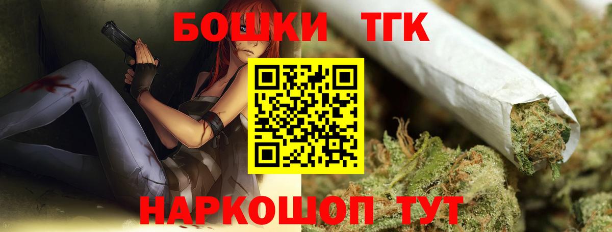 Конопля MAZAR Тольятти